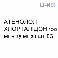 АТЕНОЛОЛ ХЛОРТАЛИДОН - ATENOLOLO CLORTALIDONE таблетки 100 мг + 25 мг 28 шт EG
