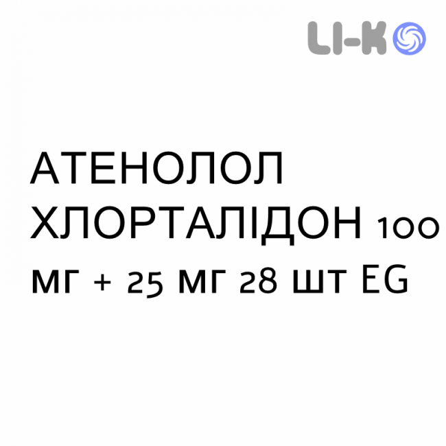 АТЕНОЛОЛ ХЛОРТАЛІДОН - ATENOLOLO CLORTALIDONE таблетки 100 мг + 25 мг 28 шт EG АТЕНОЛОЛ ХЛОРТАЛІДОН - ATENOLOLO CLORTALIDONE таблетки 100 мг + 25 мг 28 шт EG