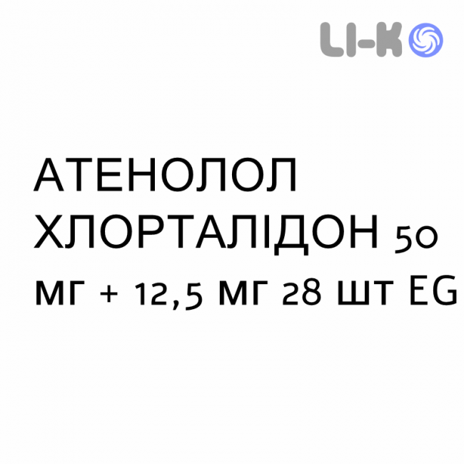 АТЕНОЛОЛ ХЛОРТАЛИДОН - ATENOLOLO CLORTALIDONE таблетки 50 мг + 12,5 мг 28 шт EG АТЕНОЛОЛ ХЛОРТАЛИДОН - ATENOLOLO CLORTALIDONE таблетки 50 мг + 12,5 мг 28 шт EG