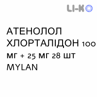 АТЕНОЛОЛ ХЛОРТАЛИДОН - ATENOLOLO CLORTALIDONE таблетки 100 мг + 25 мг 28 шт MYLAN