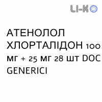 АТЕНОЛОЛ ХЛОРТАЛИДОН - ATENOLOLO CLORTALIDONE таблетки 100 мг + 25 мг 28 шт DOC GENERICI