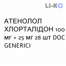 АТЕНОЛОЛ ХЛОРТАЛИДОН - ATENOLOLO CLORTALIDONE таблетки 100 мг + 25 мг 28 шт DOC GENERICI