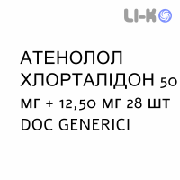 АТЕНОЛОЛ ХЛОРТАЛИДОН - ATENOLOLO CLORTALIDONE таблетки 50 мг + 12,50 мг 28 шт DOC GENERICI
