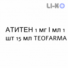 АТИТЕН - ATITEN капли оральные 1 мг/мл 1 шт 15 мл TEOFARMA