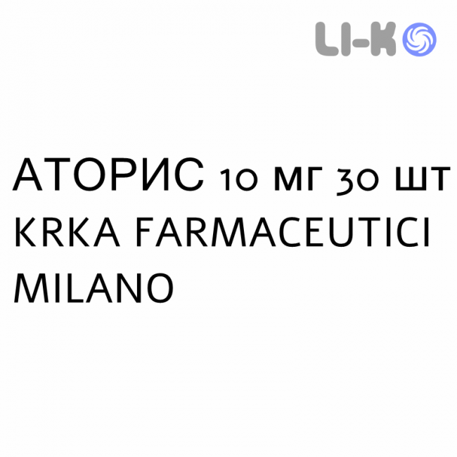 АТОРИС - ATORIS таблетки в оболочке 10 мг 30 шт KRKA FARMACEUTICI АТОРИС - ATORIS таблетки в оболочке 10 мг 30 шт KRKA FARMACEUTICI