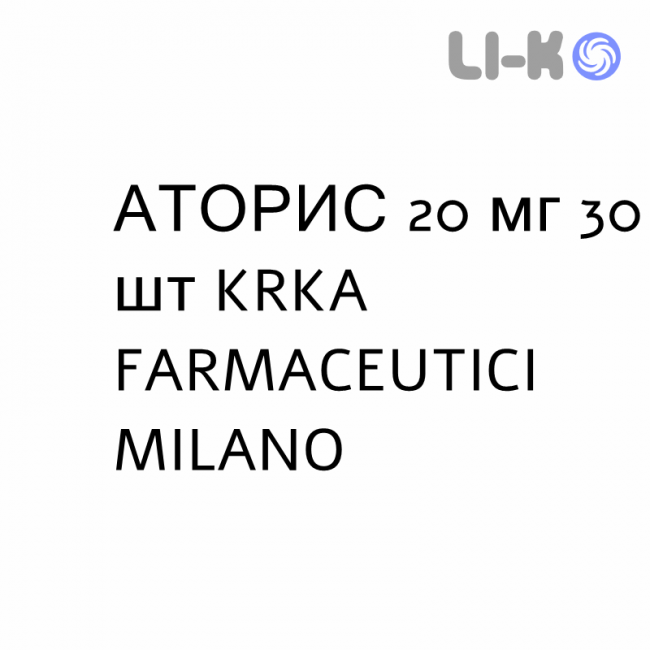 АТОРИС - ATORIS таблетки в оболочке 20 мг 30 шт KRKA FARMACEUTICI АТОРИС - ATORIS таблетки в оболочке 20 мг 30 шт KRKA FARMACEUTICI