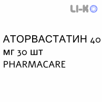 АТОРВАСТАТИН - ATORVASTATINA таблетки в оболочке 40 мг 30 шт PHARMACARE