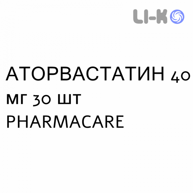 АТОРВАСТАТИН - ATORVASTATINA таблетки в оболочке 40 мг 30 шт PHARMACARE АТОРВАСТАТИН - ATORVASTATINA таблетки в оболочке 40 мг 30 шт PHARMACARE