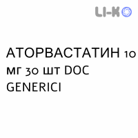 АТОРВАСТАТИН - ATORVASTATINA таблетки в оболочке 10 мг 30 шт DOC GENERICI