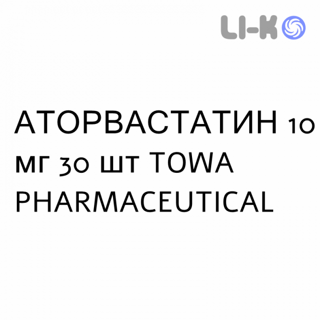 АТОРВАСТАТИН - ATORVASTATINA таблетки покриті 10 мг 30 шт TOWA PHARMACEUTICAL АТОРВАСТАТИН - ATORVASTATINA таблетки покриті 10 мг 30 шт TOWA PHARMACEUTICAL