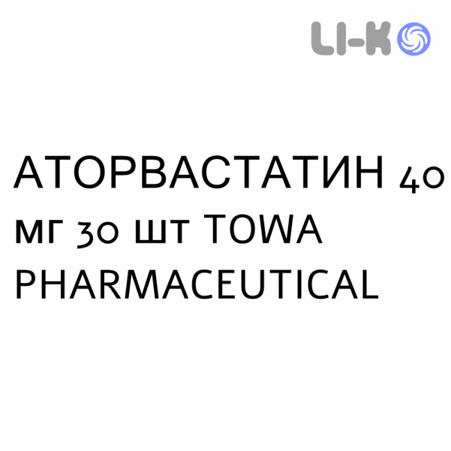 АТОРВАСТАТИН - ATORVASTATINA таблетки в оболочке 40 мг 30 шт TOWA PHARMACEUTICAL АТОРВАСТАТИН - ATORVASTATINA таблетки в оболочке 40 мг 30 шт TOWA PHARMACEUTICAL