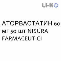 АТОРВАСТАТИН - ATORVASTATINA таблетки в оболочке 60 мг 30 шт NISURA FARMACEUTICI