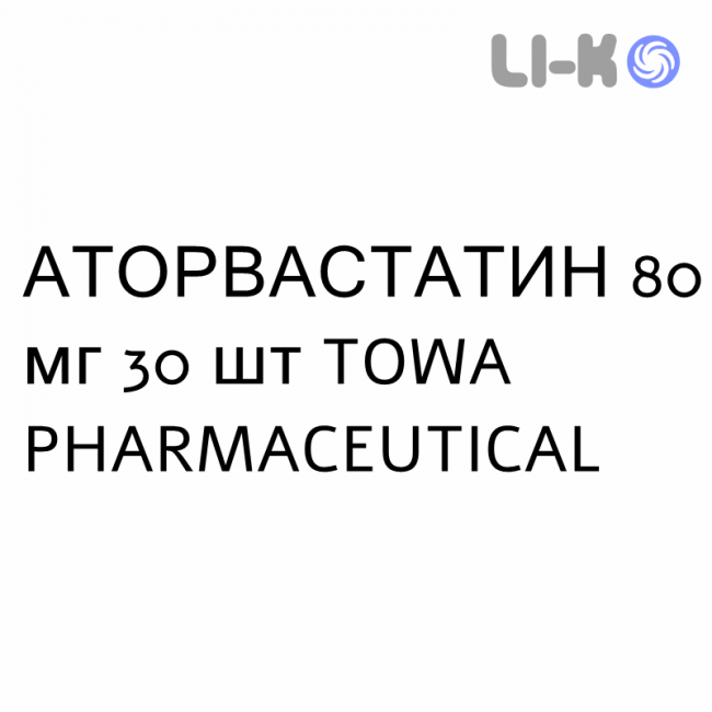 АТОРВАСТАТИН - ATORVASTATINA таблетки в оболочке 80 мг 30 шт TOWA PHARMACEUTICAL АТОРВАСТАТИН - ATORVASTATINA таблетки в оболочке 80 мг 30 шт TOWA PHARMACEUTICAL