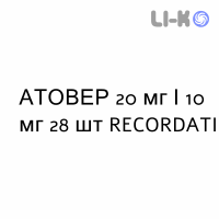АТОВЕР - ATOVER таблетки в оболочке 20 мг/10 мг 28 шт RECORDATI