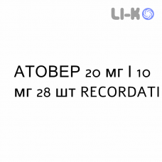 АТОВЕР - ATOVER таблетки в оболочке 20 мг/10 мг 28 шт RECORDATI