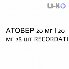 АТОВЕР - ATOVER таблетки в оболочке 20 мг/20 мг 28 шт RECORDATI