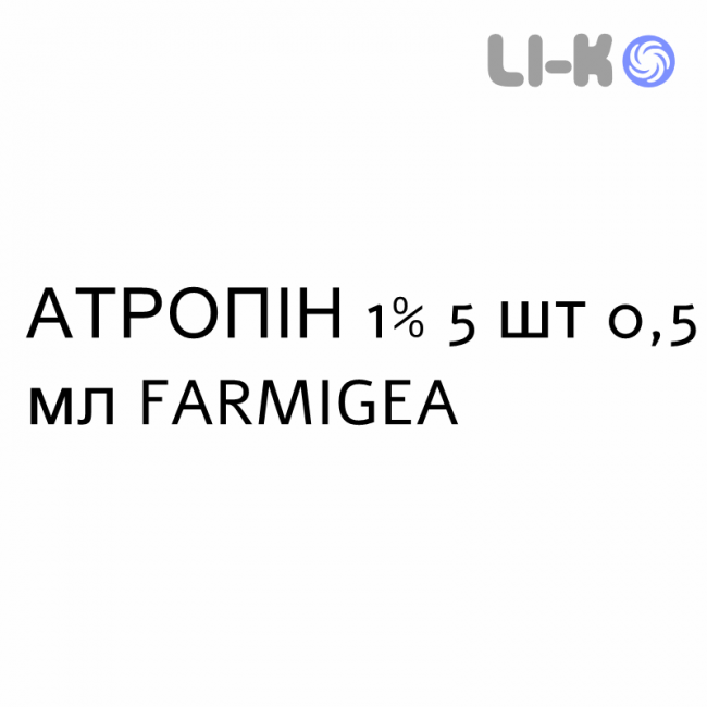 АТРОПИН - ATROPINA капли глазные 1% 5 шт 0,5 мл FARMIGEA АТРОПИН - ATROPINA капли глазные 1% 5 шт 0,5 мл FARMIGEA