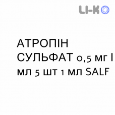 АТРОПИН СУЛЬФАТ - ATROPINA SOLFATO раствор для инъекций 0,5 мг/мл 5 шт 1 мл SALF