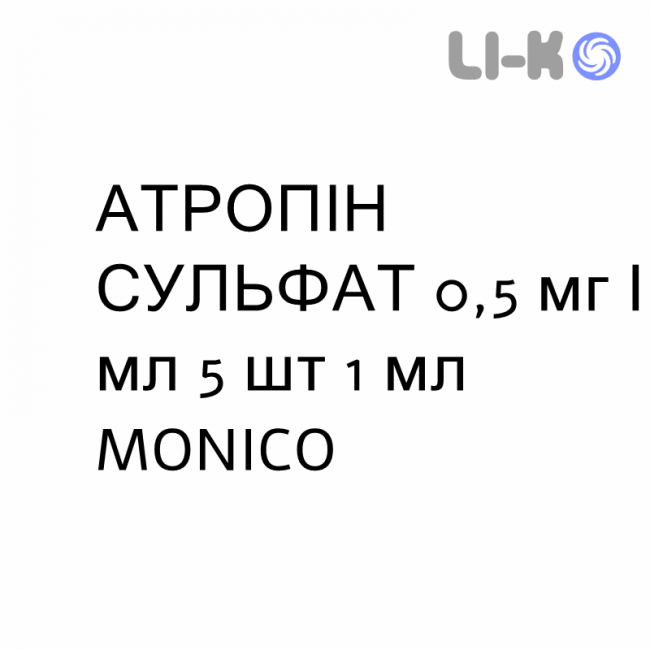 АТРОПИН СУЛЬФАТ - ATROPINA SOLFATO раствор для инъекций 0,5 мг/мл 5 шт 1 мл MONICO АТРОПИН СУЛЬФАТ - ATROPINA SOLFATO раствор для инъекций 0,5 мг/мл 5 шт 1 мл MONICO