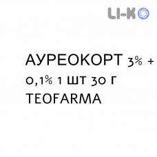 АУРЕОКОРТ - AUREOCORT крем дерматологический 3% + 0,1% 1 шт 30 г TEOFARMA