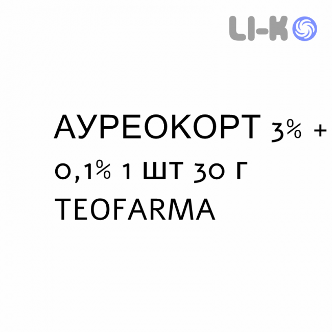 АУРЕОКОРТ - AUREOCORT крем дерматологічний 3% + 0,1% 1 шт 30 г TEOFARMA АУРЕОКОРТ - AUREOCORT крем дерматологічний 3% + 0,1% 1 шт 30 г TEOFARMA