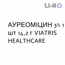 АУРЕОМИЦИН - AUREOMICINA мазь 3% 1 шт 14,2 г VIATRIS HEALTHCARE