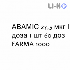 АВАМИС - AVAMYS спрей назальный 27,5 мкг/доза 1 шт 60 доз FARMA 1000