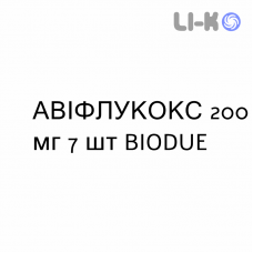 АВИФЛУКОКС - AVIFLUCOX капсулы 200 мг 7 шт BIODUE