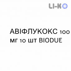 АВІФЛУКОКС - AVIFLUCOX капсули 100 мг 10 шт BIODUE