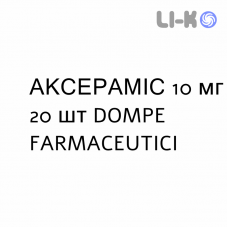 АКСЕРАМИС - AXERAMIS таблетки делимые 10 мг 20 шт DOMPE FARMACEUTICI