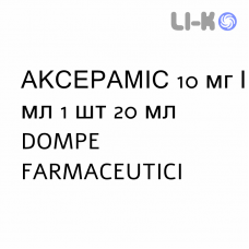 АКСЕРАМИС - AXERAMIS капли оральные 10 мг/мл 1 шт 20 мл DOMPE FARMACEUTICI