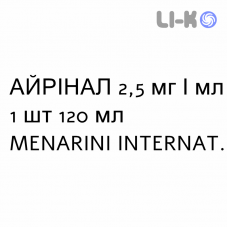АЙРИНАЛ - AYRINAL раствор оральный 2,5 мг/мл 1 шт 120 мл MENARINI