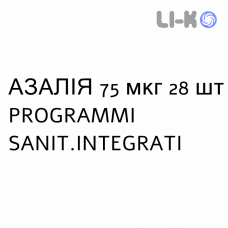 АЗАЛИЯ - AZALIA таблетки в оболочке 75 мкг 28 шт PROGRAMMI SANIT.INTEGRATI