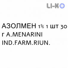 АЗОЛМЕН - AZOLMEN гель 1% 1 шт 30 г A.MENARINI