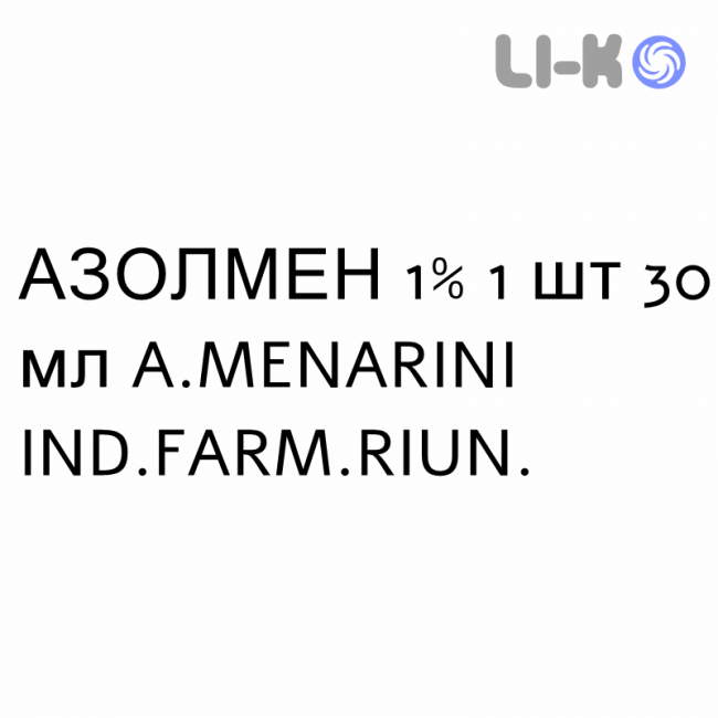 АЗОЛМЕН - AZOLMEN раствор для кожи 1% 1 шт 30 мл A.MENARINI АЗОЛМЕН - AZOLMEN раствор для кожи 1% 1 шт 30 мл A.MENARINI
