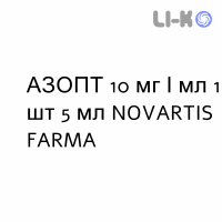 АЗОПТ - AZOPT суспензія очна 10 мг/мл 1 шт 5 мл NOVARTIS FARMA