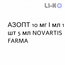 АЗОПТ - AZOPT суспензия глазная 10 мг/мл 1 шт 5 мл NOVARTIS FARMA