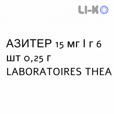 АЗИТЕР - AZYTER краплі очні 15 мг/г 6 шт 0,25 г LABORATOIRES THEA