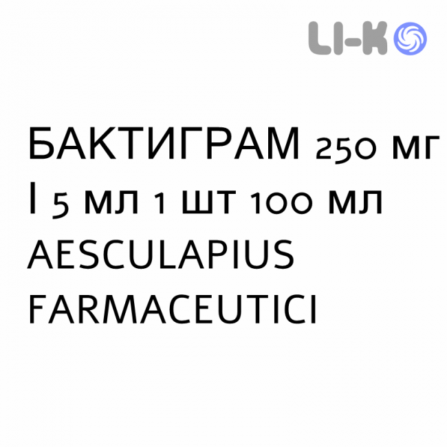 БАКТИГРАМ - BACTIGRAM суспензия оральная 250 мг/5 мл 1 шт 100 мл AESCULAPIUS FARMACEUTICI БАКТИГРАМ - BACTIGRAM суспензия оральная 250 мг/5 мл 1 шт 100 мл AESCULAPIUS FARMACEUTICI