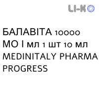 БАЛАВИТА - BALAVITA капли орально 10000 МЕ/мл 1 шт 10 мл MEDINITALY PHARMA PROGRESS