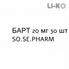 БАРТ - BART таблетки в оболочке 20 мг 30 шт SO.SE.PHARM