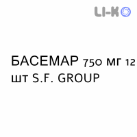 БАСЕМАР - BASEMAR таблетки покриті 750 мг 12 шт S.F. GROUP
