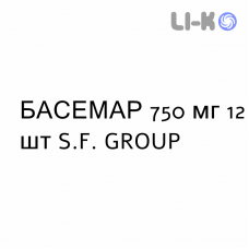БАСЕМАР - BASEMAR таблетки в оболочке 750 мг 12 шт S.F. GROUP