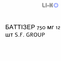 БАТТІЗЕР - BATTIZER таблетки покриті 750 мг 12 шт S.F. GROUP