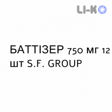 БАТТИЗЕР - BATTIZER таблетки в оболочке 750 мг 12 шт S.F. GROUP