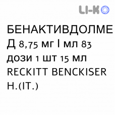 БЕНАКТИВДОЛМЕД - BENACTIVDOLMED спрей оральный 8,75 мг/мл 83 дозы 1 шт 15 мл RECKITT BENCKISER