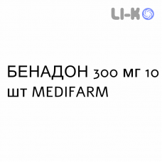 БЕНАДОН - BENADON таблетки кишечнорастворимые 300 мг 10 шт MEDIFARM