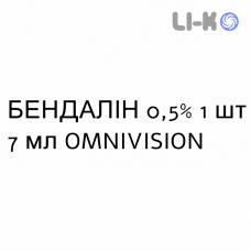 БЕНДАЛІН - BENDALINA краплі очні 0,5% 1 шт 7 мл OMNIVISION