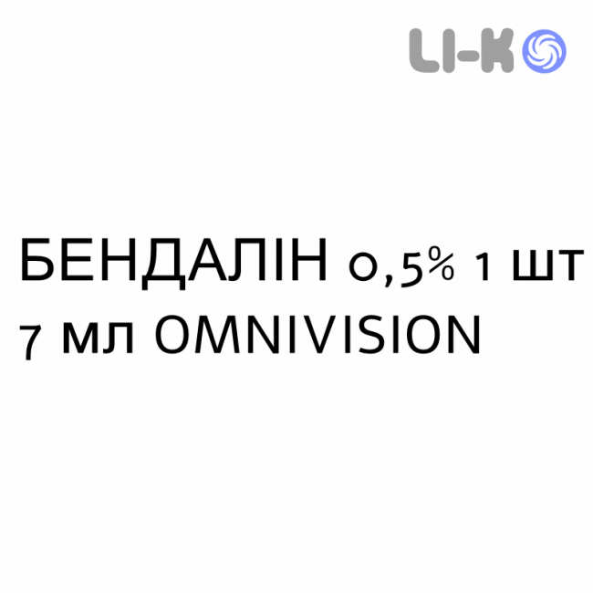 БЕНДАЛИН - BENDALINA глазные капли 0,5% 1 шт 7 мл OMNIVISION БЕНДАЛИН - BENDALINA глазные капли 0,5% 1 шт 7 мл OMNIVISION