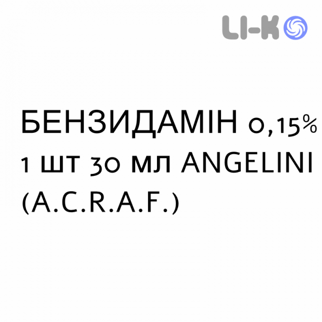 БЕНЗИДАМИН - BENZIDAMINA спрей оральный 0,15% 1 шт 30 мл ANGELINI БЕНЗИДАМИН - BENZIDAMINA спрей оральный 0,15% 1 шт 30 мл ANGELINI